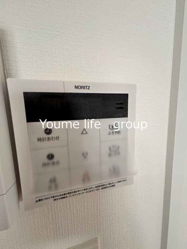 その他設備　※別部屋写真　参照※
