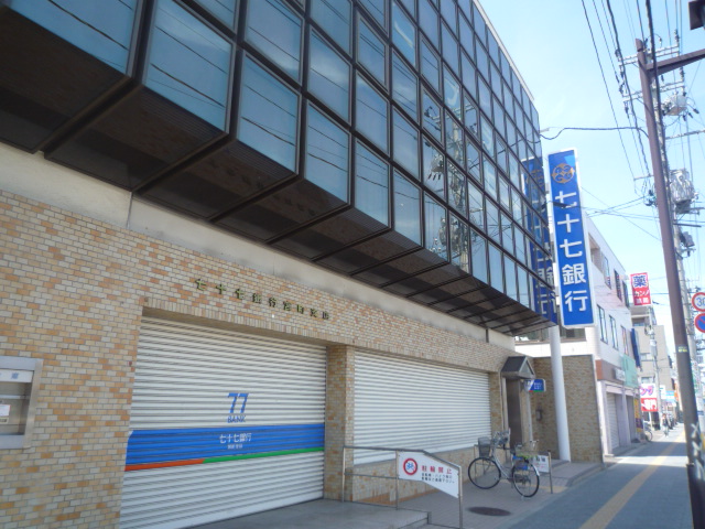 銀行　七十七銀行宮町支店（銀行）まで91m
