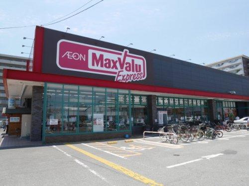 スーパー　マックスバリュエクスプレス博多駅南店（スーパー）まで392m
