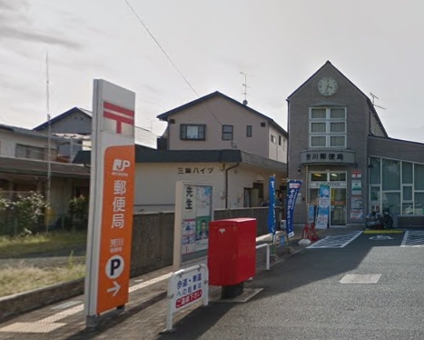 郵便局　芳川郵便局（郵便局）まで489m
