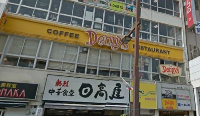 飲食店　駅周辺（飲食店）まで426m