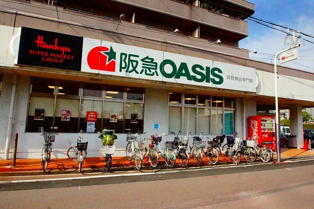 スーパー　阪急オアシス総持寺店（スーパー）まで185m