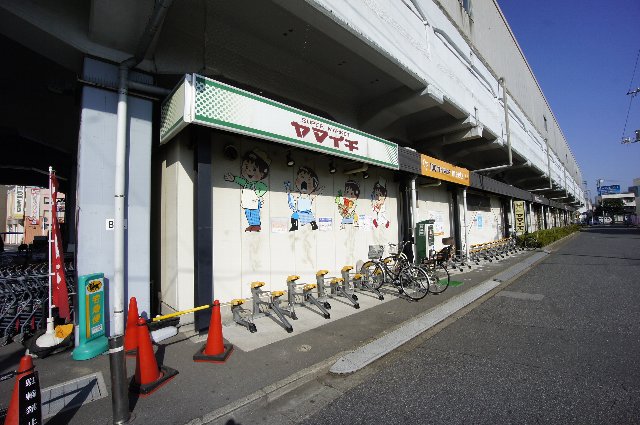 スーパー　ヤマイチ 原木中山店（スーパー）まで489m