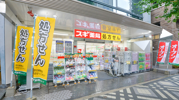 ドラックストア　スギ薬局三宮店（ドラッグストア）まで255m