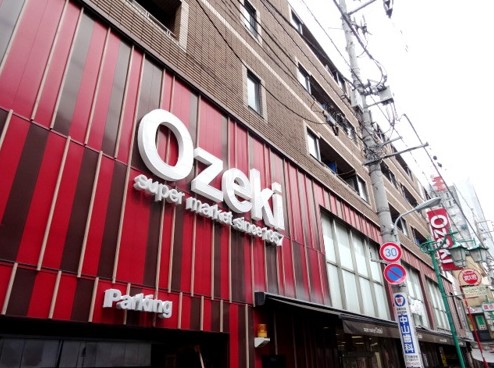 スーパー　オオゼキ旗の台店（スーパー）まで341m
