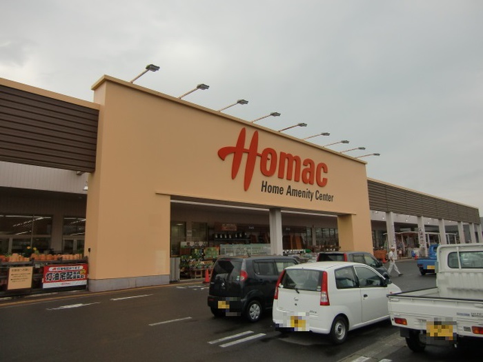 ホームセンター　ホーマック城南店（ホームセンター）まで1200m