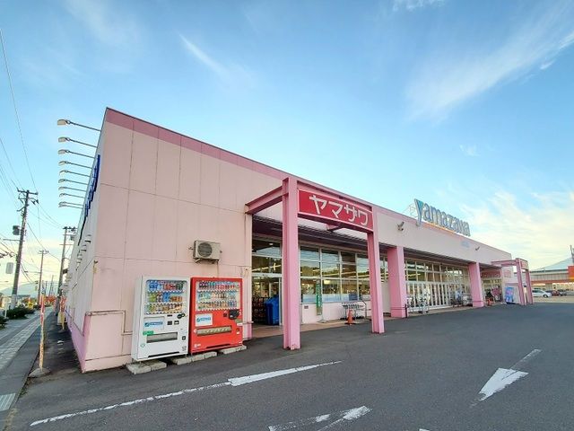 スーパー　ヤマザワ白石東店（スーパー）まで500m