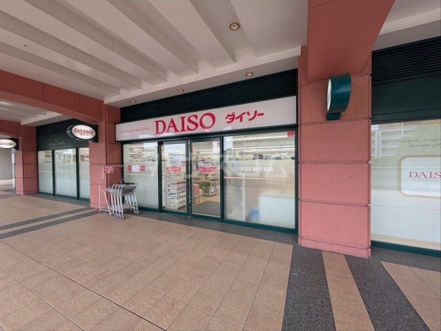 その他　ダイソー　オルト新子安店（その他）まで287m