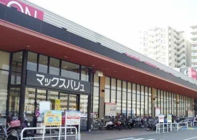 スーパー　マックスバリュ西明石南店（スーパー）まで486m