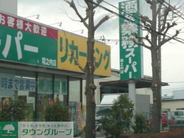 コンビニ　業務スーパー（コンビニ）まで690m