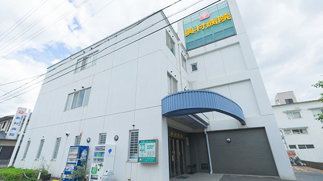 病院　医療法人育生会奥村病院（病院）まで814m