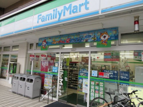 コンビニ　ファミリーマート 東習志野一丁目店（コンビニ）まで1023m