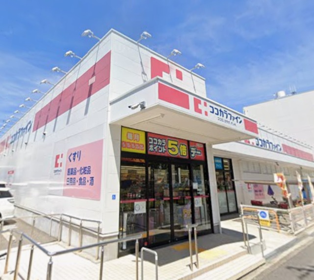 ドラックストア　ココカラファイン住吉東店（ドラッグストア）まで472m