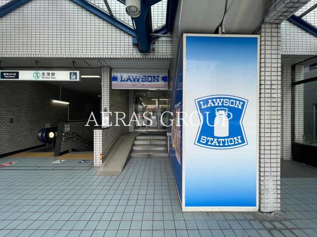 コンビニ　ローソン志茂メトロピア店（コンビニ）まで77m