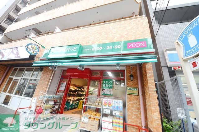 スーパー　まいばすけっと（スーパー）まで10m