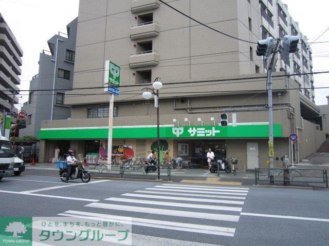 スーパー　サミット（スーパー）まで160m