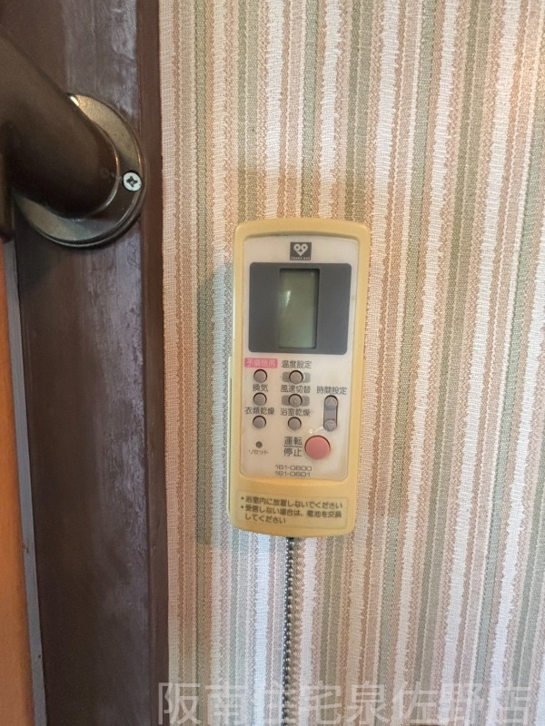 セキュリティ　設備