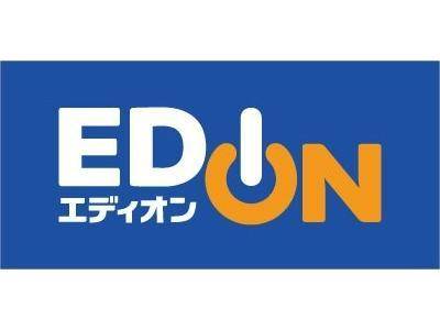 ホームセンター　エディオン諫早東本町店（ホームセンター）まで2271m