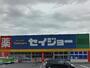 ドラックストア　デイリーケアセイジョー掛川下俣店（ドラッグストア）まで1529m