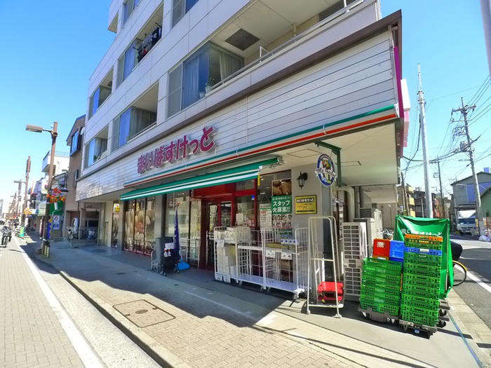 スーパー　まいばすけっと（スーパー）まで220m