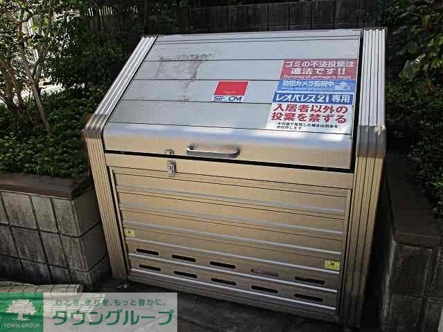 その他　ゴミ置場