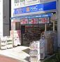 ドラックストア　ハックドラッグ横浜杉田店（ドラッグストア）まで806m