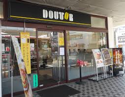 飲食店　ドトールコーヒーショップ洗足駅前店（飲食店）まで277m