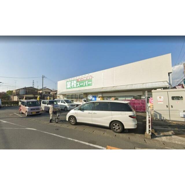 ショッピングセンター　業務スーパー　愛川店（ショッピングセンター）まで88m