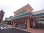 スーパー　平和堂 豊成店（スーパー）まで717m