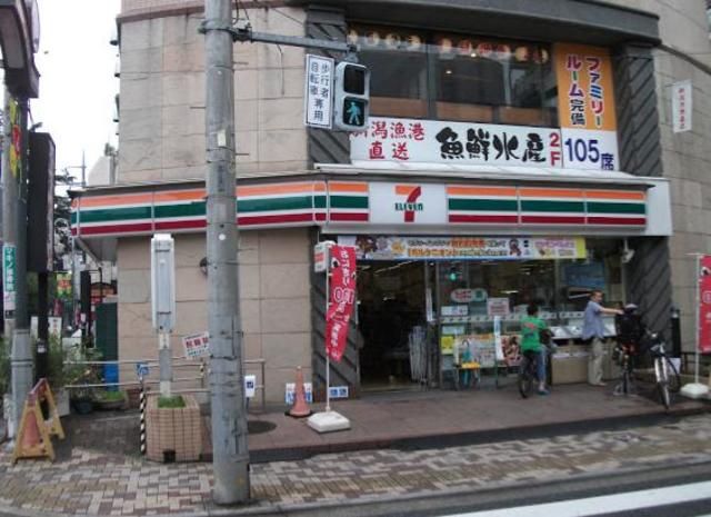 飲食店　セブンイレブン豊島園駅前店（飲食店）まで390m