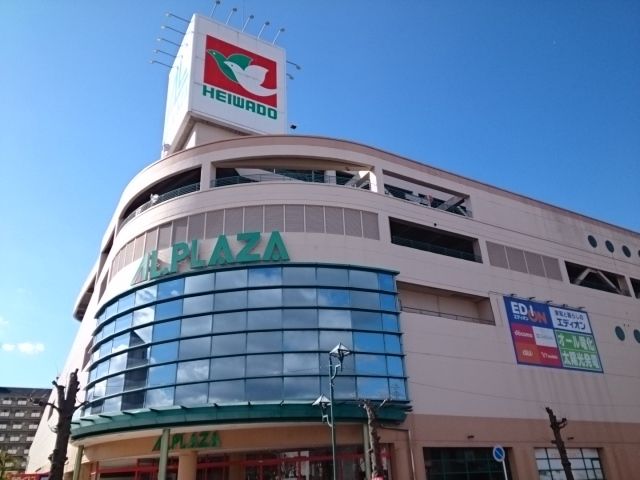 ショッピングセンター　アルプラザ　近江八幡店（ショッピングセンター）まで700m