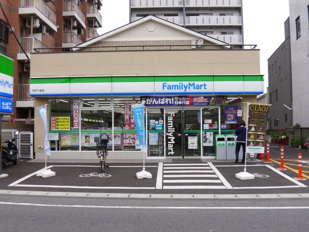 コンビニ　ファミリーマート 松戸小金店（コンビニ）まで610m