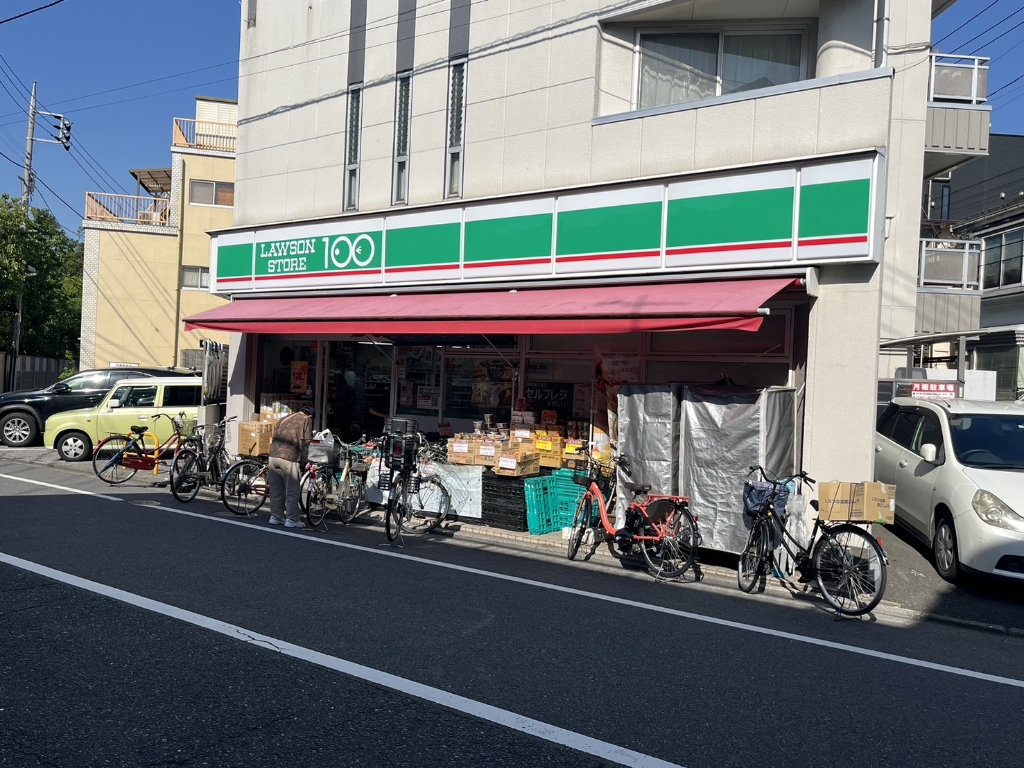 スーパー　ローソンストア100 千住寿町店（スーパー）まで484m