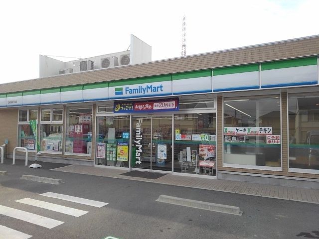 コンビニ　ファミリーマート日永西４丁目店（コンビニ）まで120m