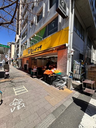 スーパー　肉のハナマサ 千束店（スーパー）まで1096m