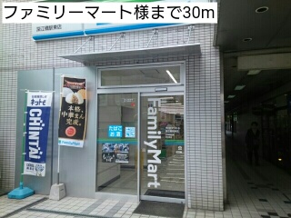 コンビニ　ファミリーマート様（コンビニ）まで30m