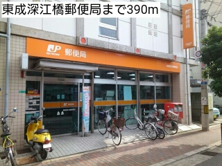 郵便局　東成深江橋郵便局（郵便局）まで390m
