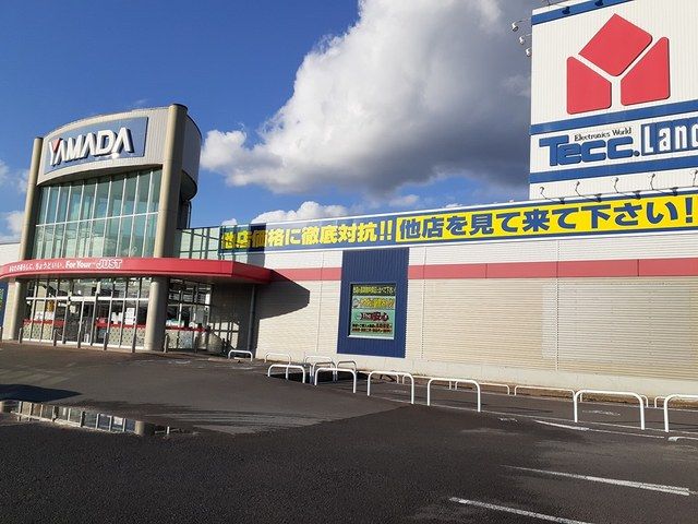 ホームセンター　ヤマダデンキテックランド諫早店（ホームセンター）まで1042m
