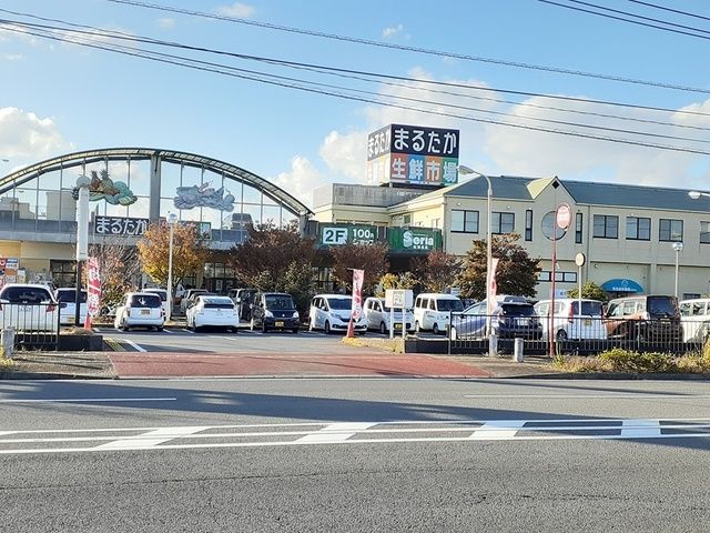 スーパー　まるたか生鮮市場幸町店（スーパー）まで1087m
