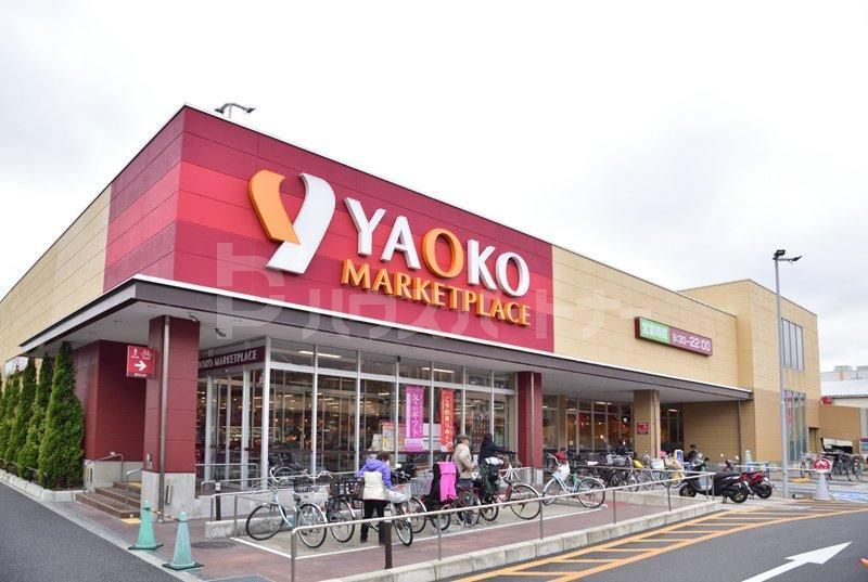 スーパー　ヤオコー戸田駅前店（スーパー）まで150m
