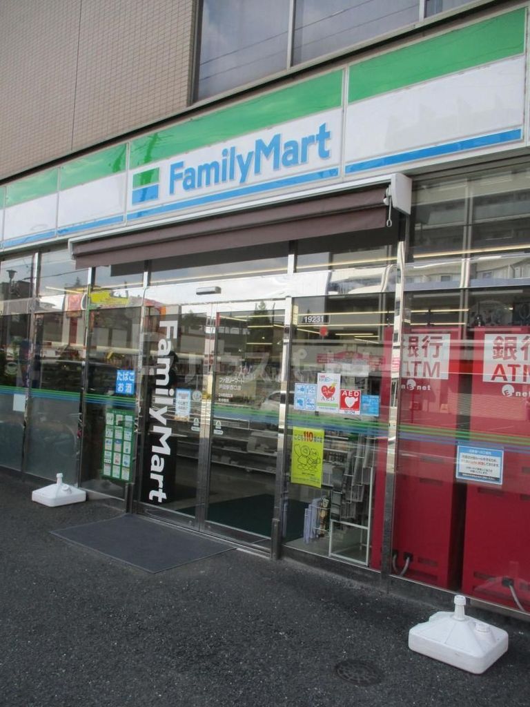 コンビニ　ファミリーマート戸田駅西口店（コンビニ）まで50m