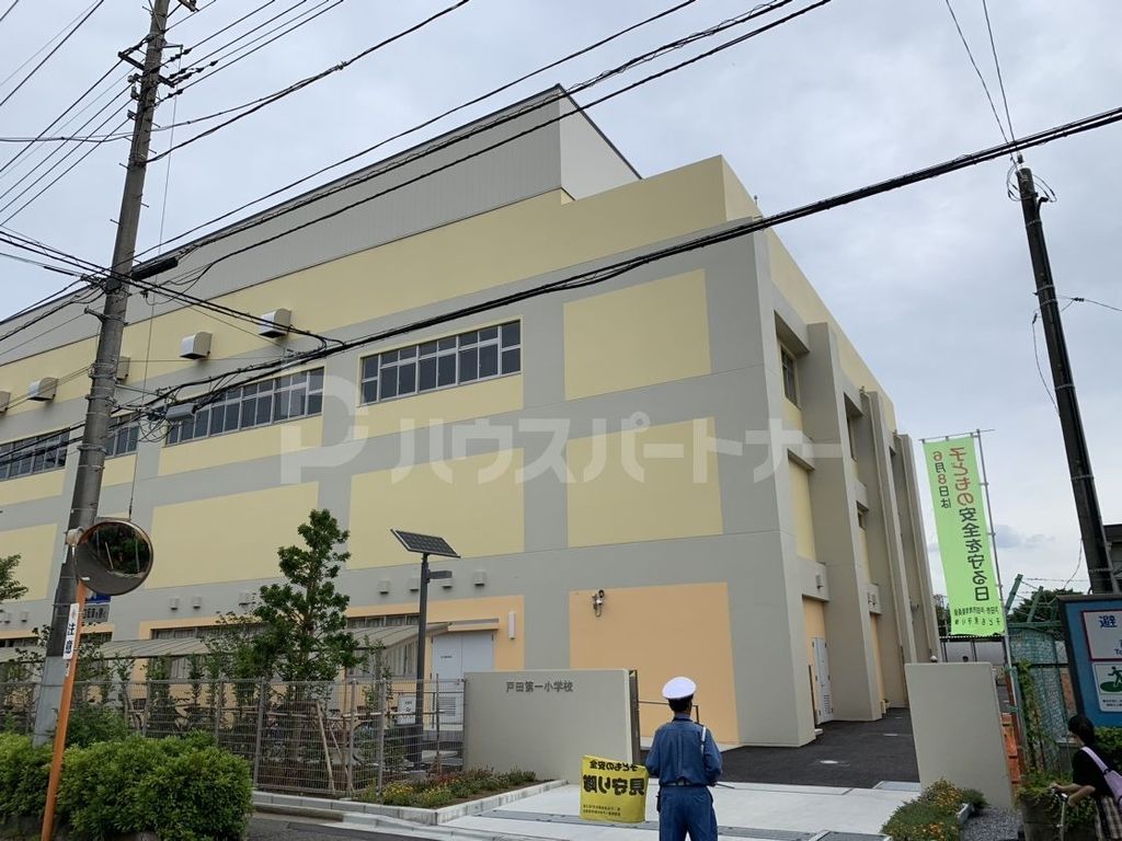 小学校　戸田市立戸田第一小学校（小学校）まで980m