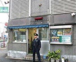 警察署・交番　世田谷警察署 若林交番（警察署・交番）まで527m