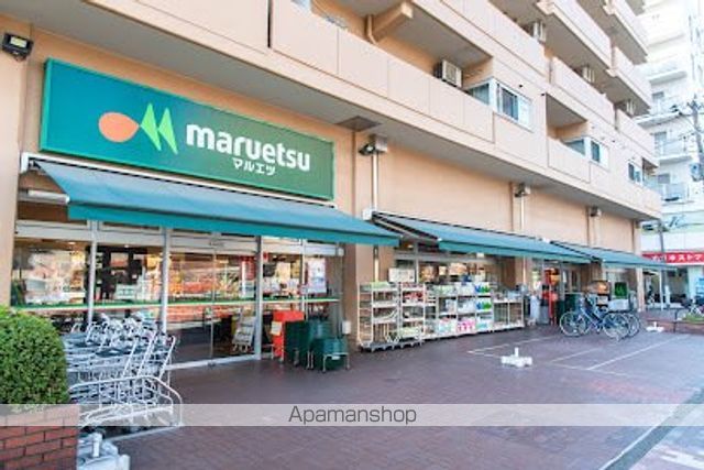 スーパー　マルエツ菊川店（スーパー）まで126m