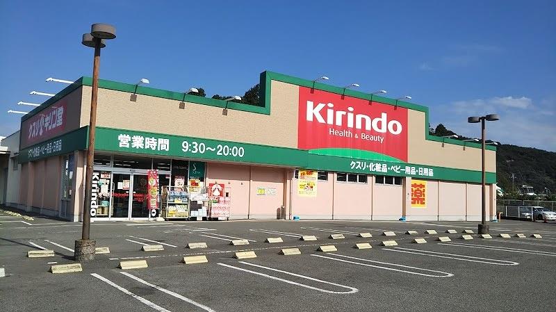 ＪＲ山陽本線 相生駅 徒歩6分 2階建 築18年のその他写真