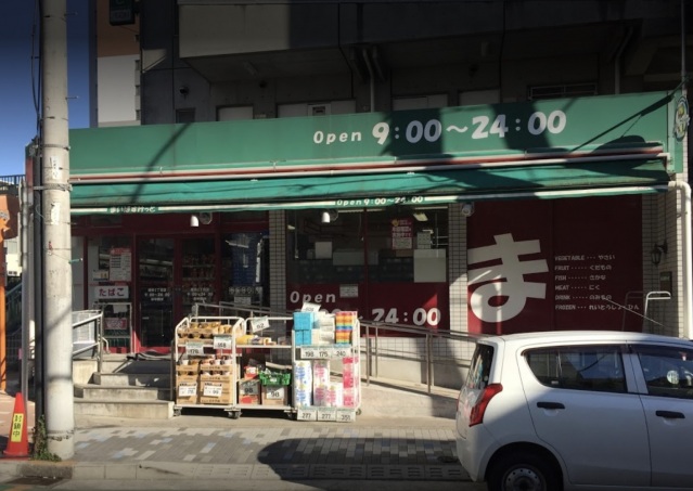 スーパー　まいばすけっと南砂2丁目店（スーパー）まで314m