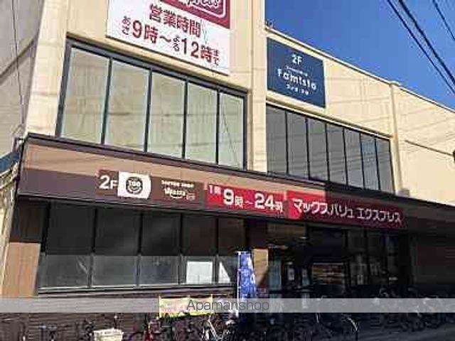 スーパー　マックスバリュエクスプレス井尻駅前店（スーパー）まで182m