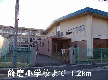 眺望　飾磨小学校まで1200m