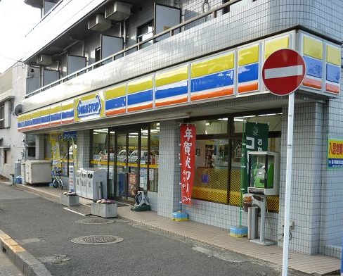 東急東横線 元住吉駅 徒歩14分 4階建 築38年の周辺写真