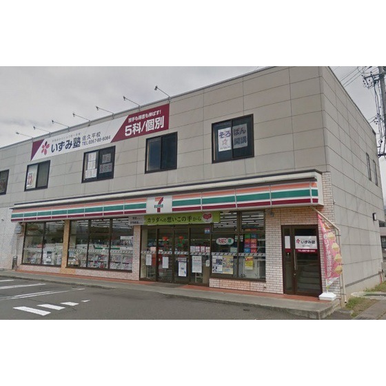コンビニ　セブンイレブン佐久平駅北店（コンビニ）まで504m